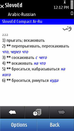 S60_slovoed_compact_arru_full